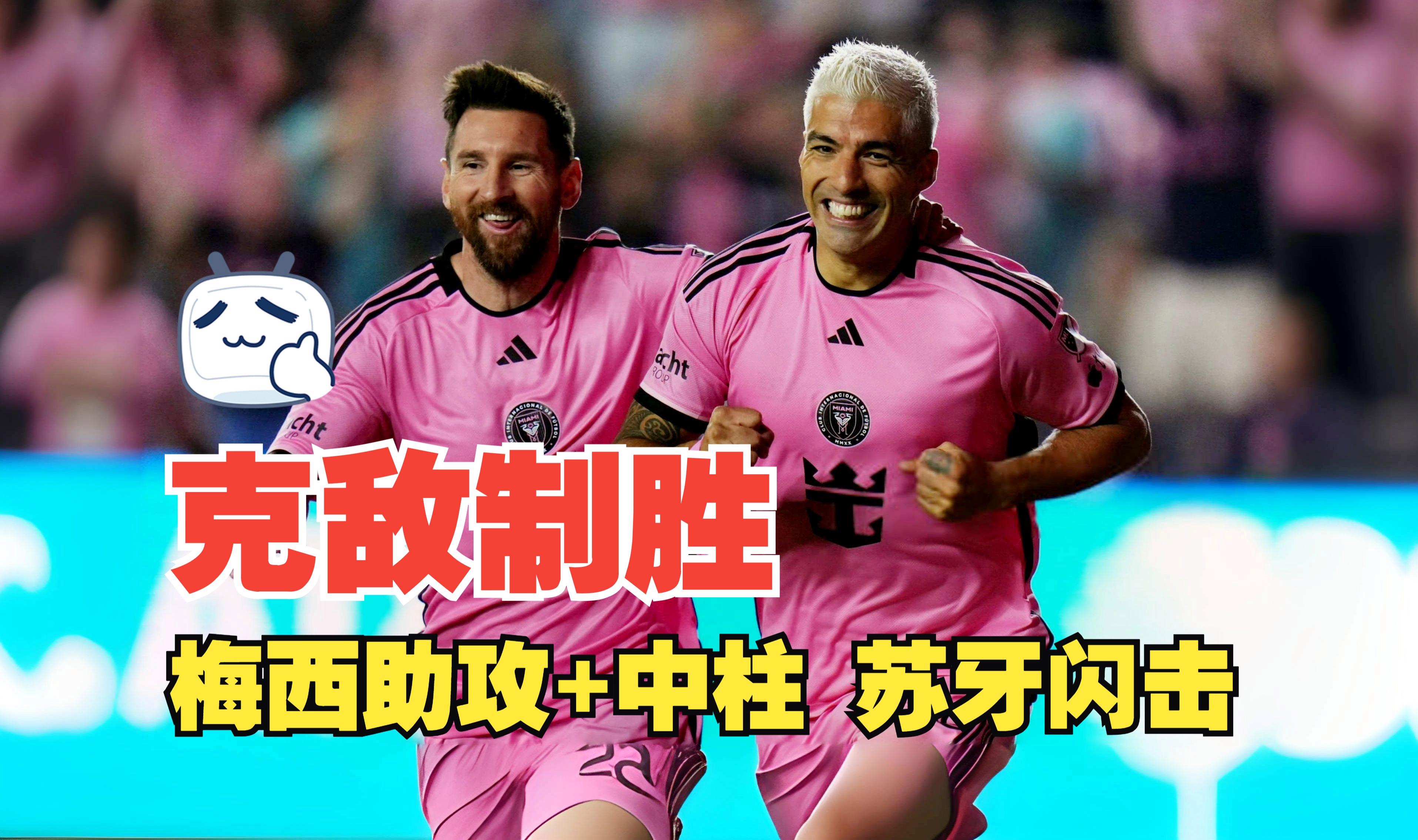 LD 乐动APP下载梅西新赛季技艺秀让对手无奈让球迷至嗨