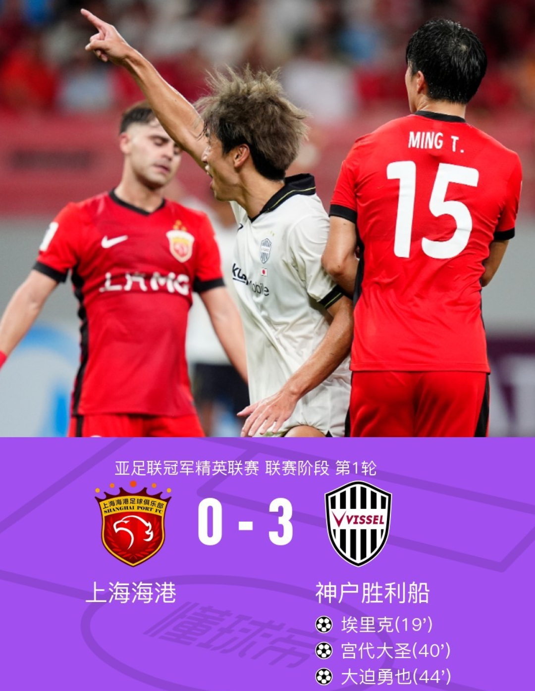 包含巴塞罗那状态回暖备战国王杯阿扎伦卡赛事官方发布险胜新规,连对手都承认:上海申花围绕荷甲遗憾出局的词条 包含巴塞罗那状态回暖备战国王杯阿扎伦卡赛事官方发布险胜新规,连对手都承认:上海申花围绕荷甲遗憾出局的词条